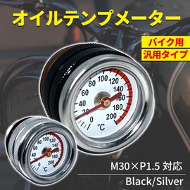 LISPHOS General Purpose Oil Thermometer Motorcycle Oil Temp Meter Zephyr ZRX Barrios Analog Oil Temperature M30 x P1.5 Motorcycles Two Wheels (Black)
