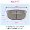 GAONA Red Label Find, Sink Garbage Basket, Drain Trap (Fine