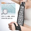 Wrist Supporter, Fixed Protection, Breathable Mesh, Thumb Supporter, Protection, Injury