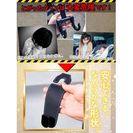 Headrest Hooks, 2 Pieces, For Front and Rear Seats, Seat Hooks, Car Storage, Car Accessories, Convenient Goods (Starry Sky Navy)