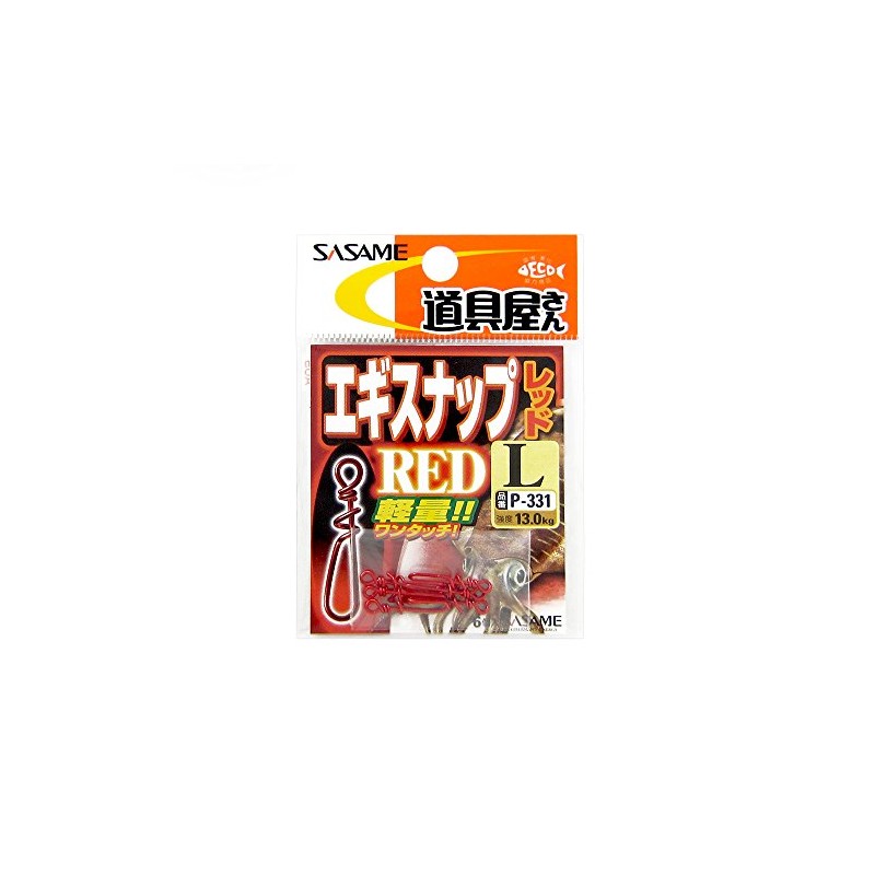 (, Needle egisunappureddo