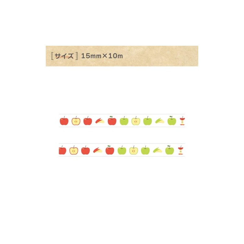 Papiaplatz Masking Tape Okawarimasute Apple 72-033