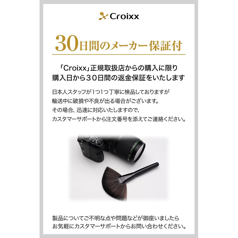 Croixx Static Removal Brush Plastic Model Figure PC Cleaning Cleaning