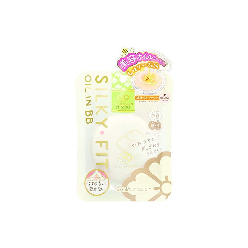 Maikohan Sana BB Powder - Light Beige (Green Tea Set)