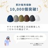 Maison Sauna Hat, Imabari Towel, Makes Breath Easy, Prevents Hair
