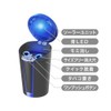 Seikosangyo Solar Light Ash, Ashtray for Motor Vehicles