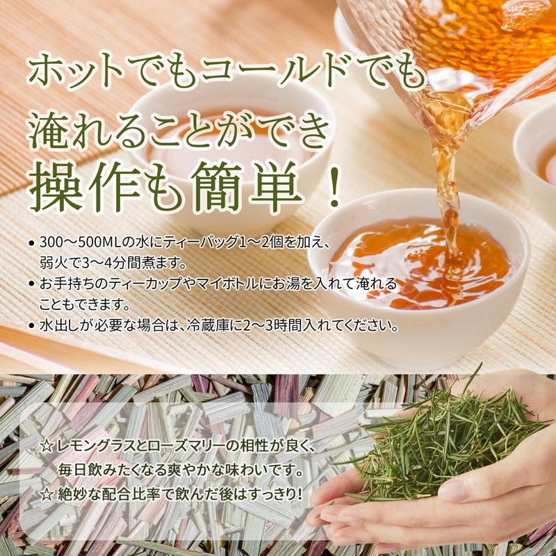 HANFANGLING Herbal Tea, Lemon Grusty, Rosemary Lemon Grusty, Refreshing Your