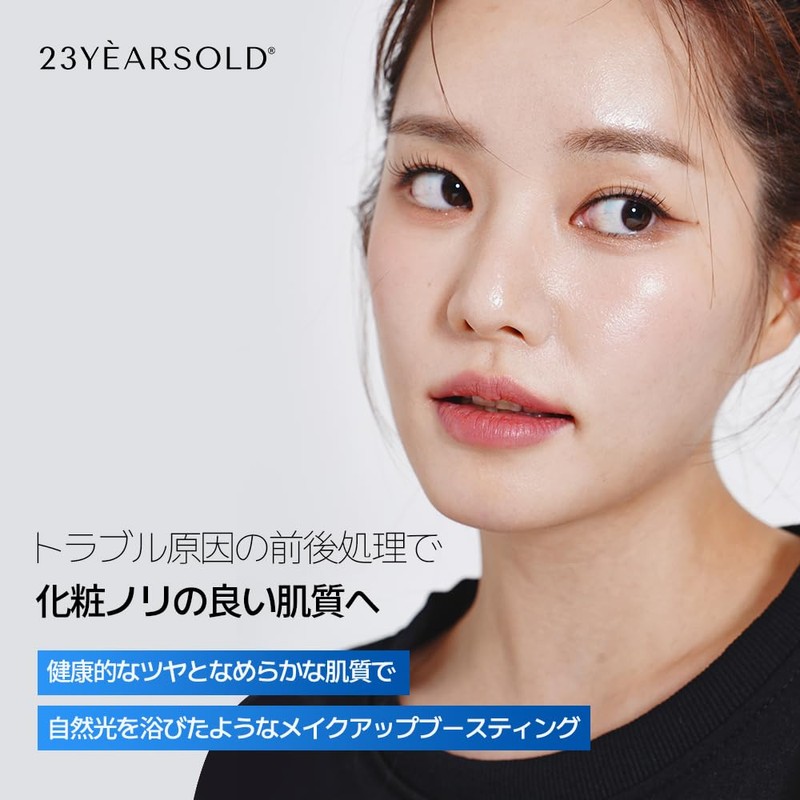 [23YEARSOLD] Badecasil P Perfect Care Cream 1.8 oz (50 g)