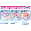 Bandai Happinesscharge Precure! Fortune tambourine