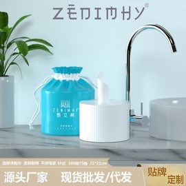 Zhen Aimian Disposable Facial Towel - Factory Direct Thick Cleansing Towel for All Skin Types / Zhen Ai Cotton Pads Scarf 10ea