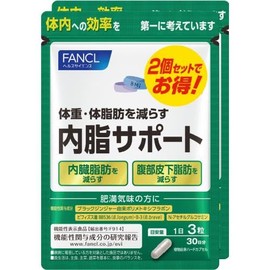 FANCL Internal Fat Support N, 60-Day Supply (90 Tablets x 2 Bags), Food with Functional Claims