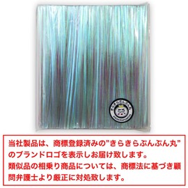 BNT-005 Aurora, Hologram Wire, Vinyl Tie, Wrapping Ribbon, Gift, Valentine's Day, Present, Packaging, Width 0.17 x Length 3.9 inches (4.2 mm) x Length 3.9 inches (10 cm), Pack of 500