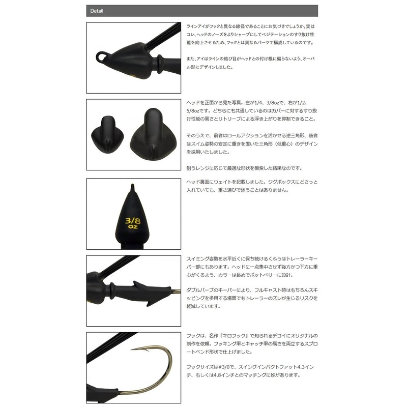 Keitech Swing Swimmer 3/8oz 010 Super White