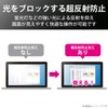 Elecom EF-MBPT13FLBLKB LCD Protective Film for MacBook Pro 13 inch