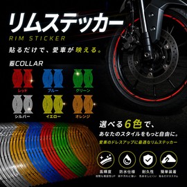 HIROMARUjp Reflective Rim Stickers 17 18 Inch 8mm for 2 Bikes 4 Wheels Cutout Green