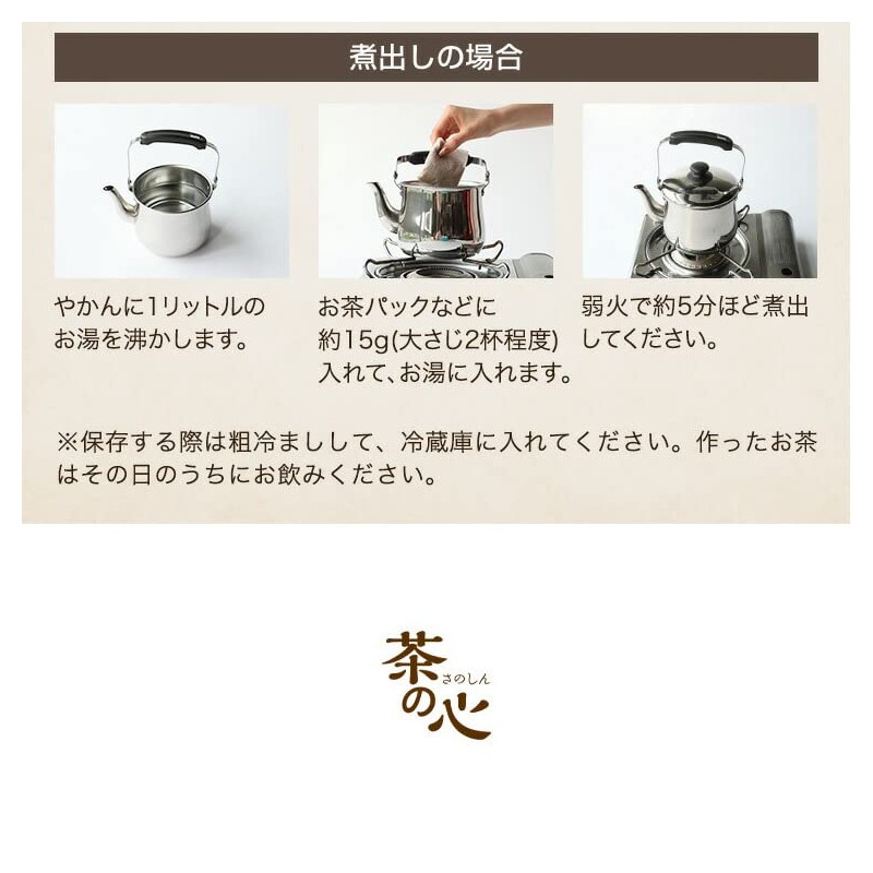 Tea no Kokoro Soba Tea Decaffeinated [200 g / 100%