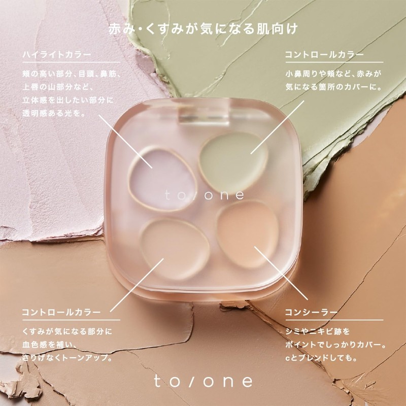 to/one Petal Float Flawless Touch 02 Concealer Red Dull Cover