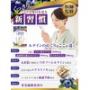 【医師監修】ルテイン3600mg 高濃度 ビルベリー900mg ゼアキサンチン180mg 30～60日分 60粒 リポソームルテイン メグスリノキ GMP国内工場製造（３袋セット）