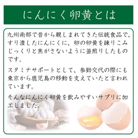 【リプサ公式】 にんにく卵黄 約3か月分×2袋 C-110-2