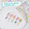 Zayookey Nail Art Seal, Relief Engraving Nail Seal, DIY Nails,