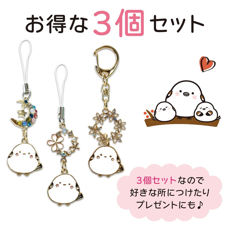 LamPlanning Kinagani Shimanaga Accessory Charm Strap, Set of 3, Stylish,