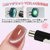 Sun&Beam Nails Cat Claw Magnet Nail Magnet for Cats Eye