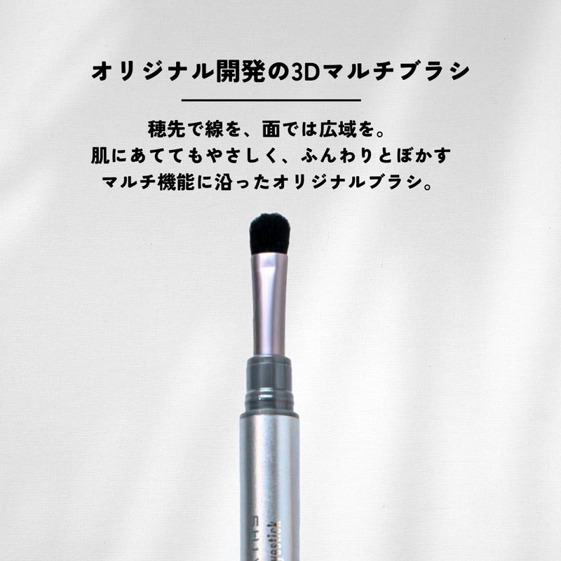 KAKTAS 3D Ice Stick Eyebrow Dark Gray Shading Tear Bag