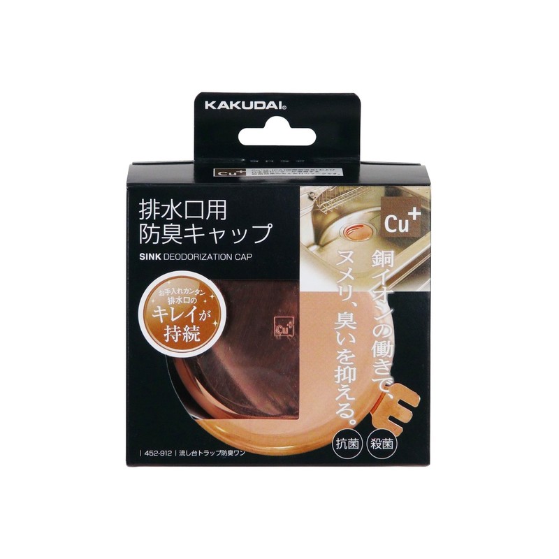 Kakudai Sink Trap Deodorizing One Φ35.5 inches (89.5 mm), Compatible