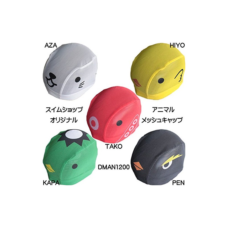 suimusyoppuorizinaru animarumessyukyappu dman1500 , white