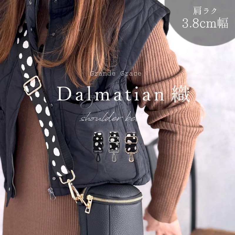 Grande Grace Shoulder Strap, Single Item, Width 1.5 inches (3.8