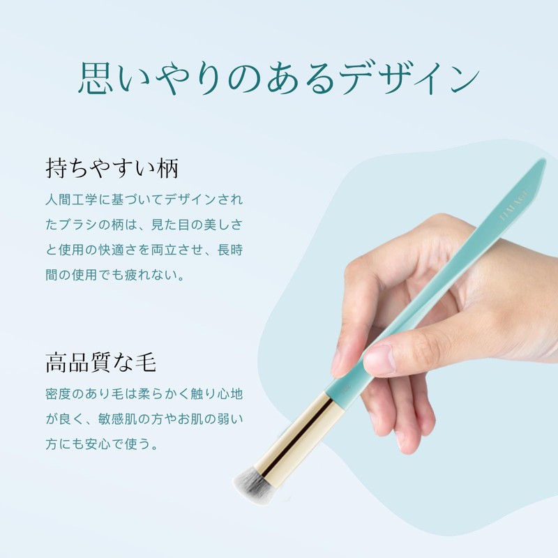 TIMAGE Makeup Brush, Concealer Brush, 2-Way Double End, Makeup, Ordinance,