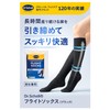 Dr. Scholl's Travel Essentials Dr. Scholl Flight Socks In-Flight Compression