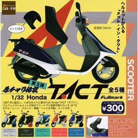 The Legend of the Original Chari Vol. 3, 1/32, Honda TACT Fullmark (Complete Set of 5 Types)