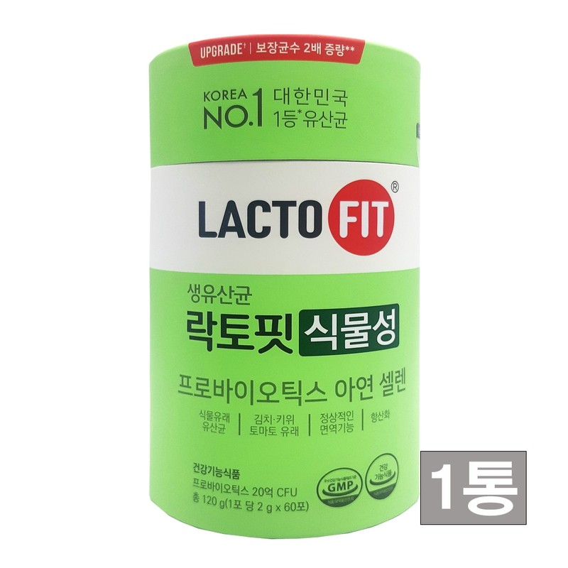 Chong Kun Dang Health Lacto Fit Gold 2g x 50