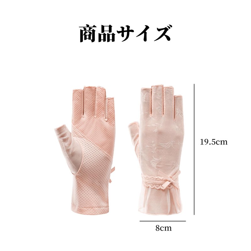 Coollooda Women's Cooling Half Finger Gloves, Ultra Thin, Ice Silk,