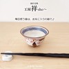 J-kitchens Kobo Shosho Sho~ 3 Kittens, Horn, Rice Bowl, Pair