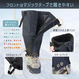 Uniqox Gaiter, Breathable, 100% Waterproof, Mountain Climbing Spats, Long Gaiter, High Durability, Leg Cover, Lightweight, Trekking, Outdoors, Motorcycle, Unisex, Storage Bag Included, Mud Flap, Sand