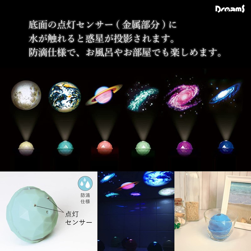 Dreams VRT42337 Bath Light Projector Dome Planet Earth Splashproof Blue