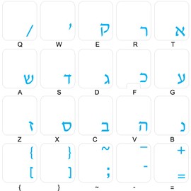 Hebrew Keyboard Sticker with Blue Lettering Transparent Background for Desktop, Laptop and Notebook