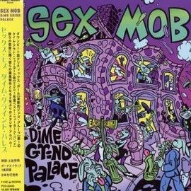 ダイン・グラインド・パレス