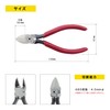 Maruto Hasegawa Plastic Cutting Pliers (Blade Shape: Standard) 125mm (Pl