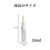 RICISUNG 鼻スプレーボトル スプレーボトル【5個セット】 ミニスプレー 詰め替えボトル フォームポンプボトル 小分けボトル 20ml スプレー容器 漏れ防止