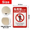 Rurumi Private Land No Access Signs, Aluminum, Security Prevention, Reflective,