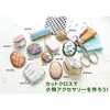 Japan String Button Trading (Nippon Chuko) for Pill Case Copper