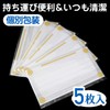Anshinya Premium Sticking Mask (White) No Ties for Ear Pain,