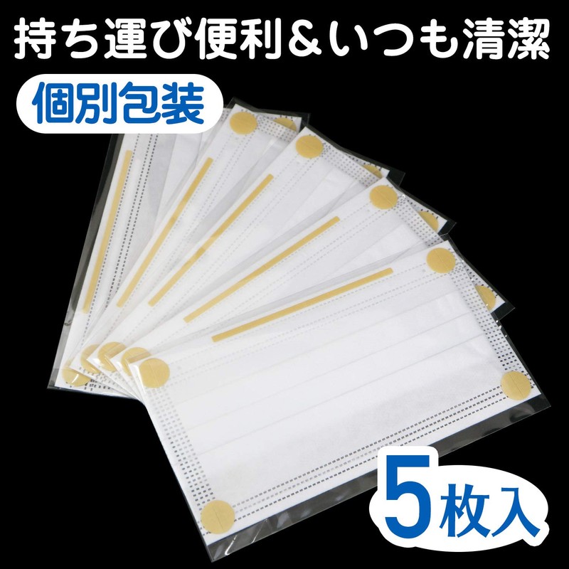Anshinya Premium Sticking Mask (White) No Ties for Ear Pain,