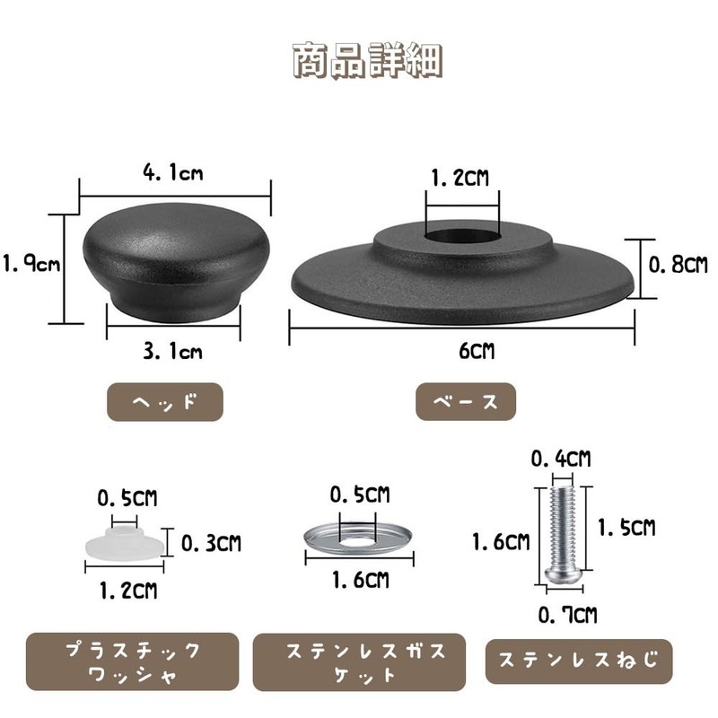 YUHENGCT 鍋蓋 取っ手 6個セット 鍋ふたノブ 鍋蓋 つまみ 耐熱性 滑り止め付き 丸形