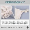 Neutral Zenith Drawstring Bag, Plain, Cotton, Canvas Fabric, Drawstring Bag,
