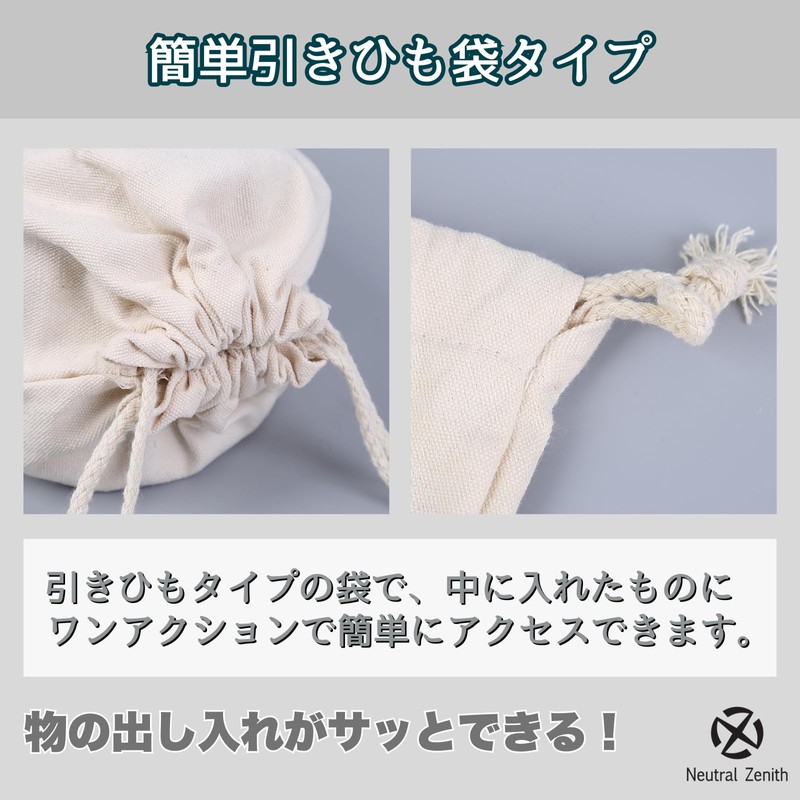 Neutral Zenith Drawstring Bag, Plain, Cotton, Canvas Fabric, Drawstring Bag,