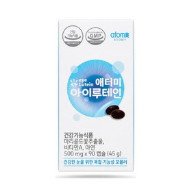Atomy Eye Lutein 90 Capsules/Eye Health Marigold Flower Extract Vitamin A / 애터미 아이루테인 90캡슐/눈건강 마리골드꽃추출물 비타민A